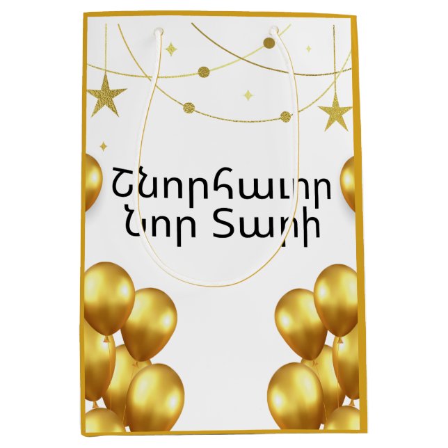 Armenian Happy New Year Elegant Gold Gift Bag (Front)