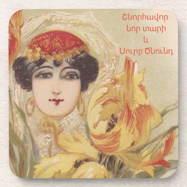 Armenian Merry Christmas Coaster (Front)