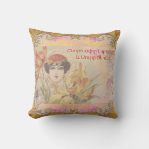 Armenian Merry Christmas Throw Pillow