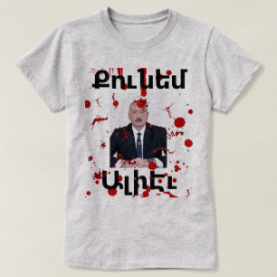 Armenian Saying (Քունեմ Ալիէւ) T-shirt