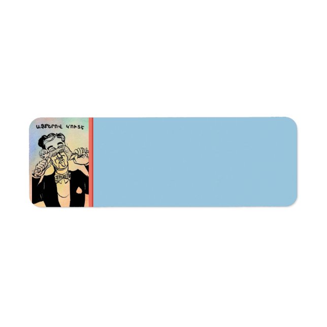 Armenian Saying Address Label Return Address Label (Front)