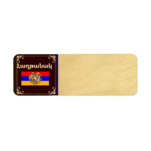 Armenian Saying Address Label Return Address Label