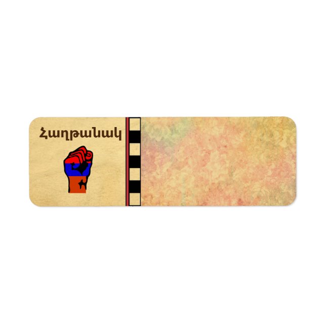 Armenian Saying Address Label Return Address Label (Front)