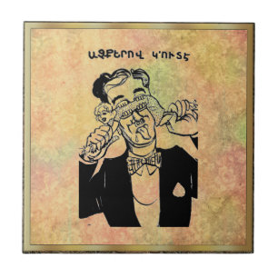 Armenian Saying Ceramic Tile