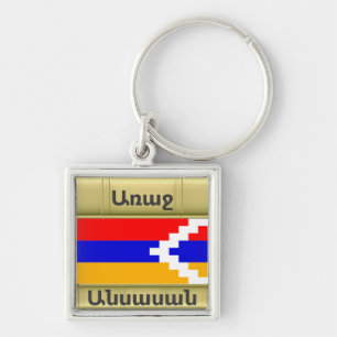 Armenian Saying Keychain