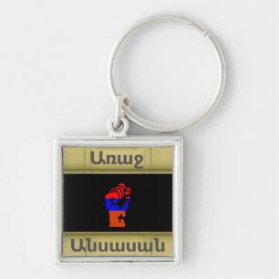 Armenian Saying Keychain