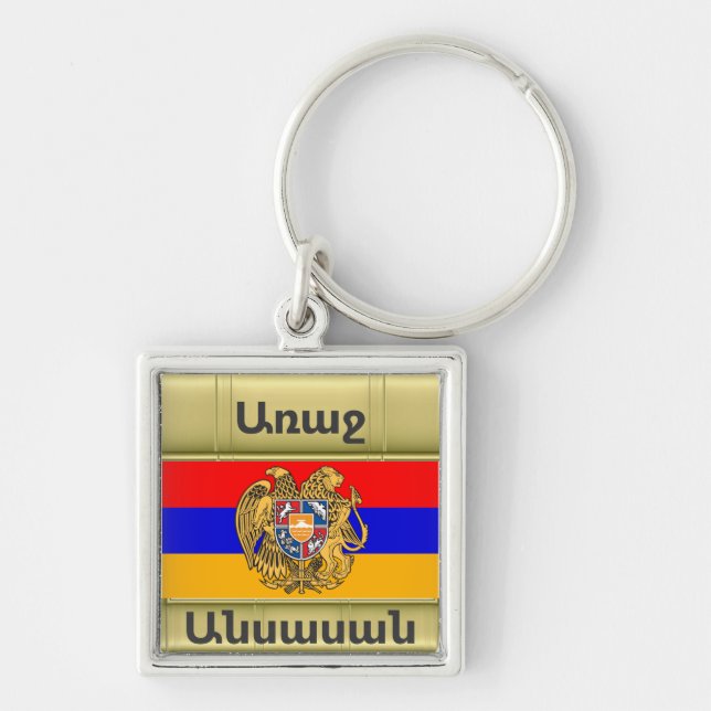 Armenian Saying Keychain (Front)