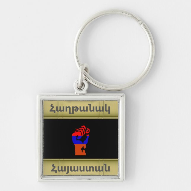 Armenian Saying Keychain (Front)
