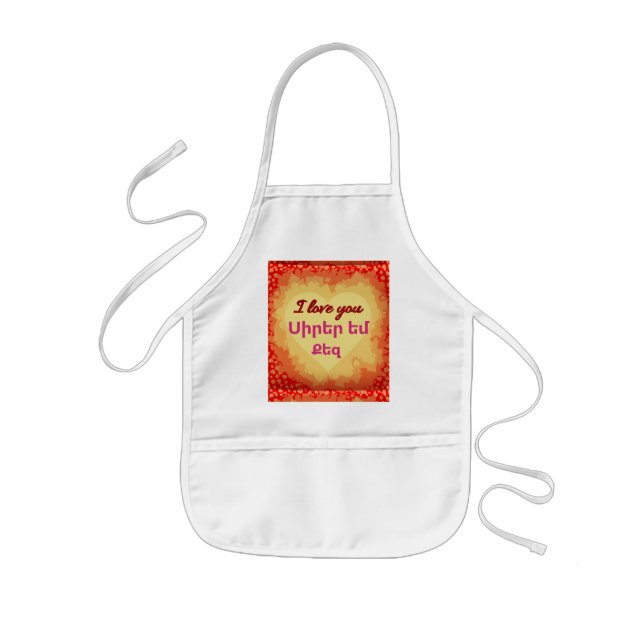 Armenian Saying Kids' Apron (Front)