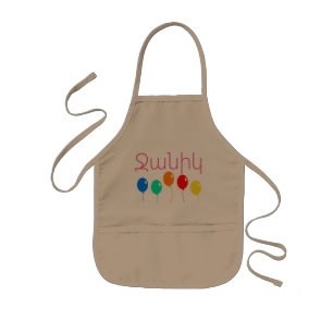 Armenian Saying Kids' Apron