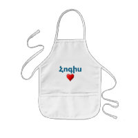 Armenian Saying