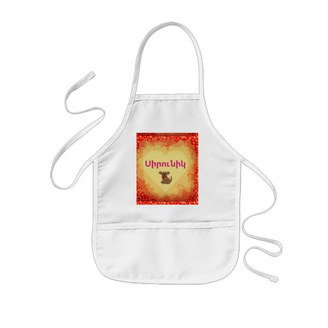 Armenian Saying Kids' Apron (Front)