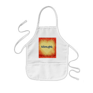 Armenian Saying Kids' Apron