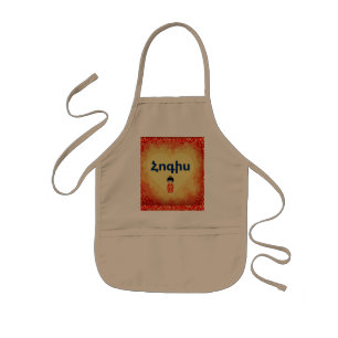 Armenian Saying Kids' Apron