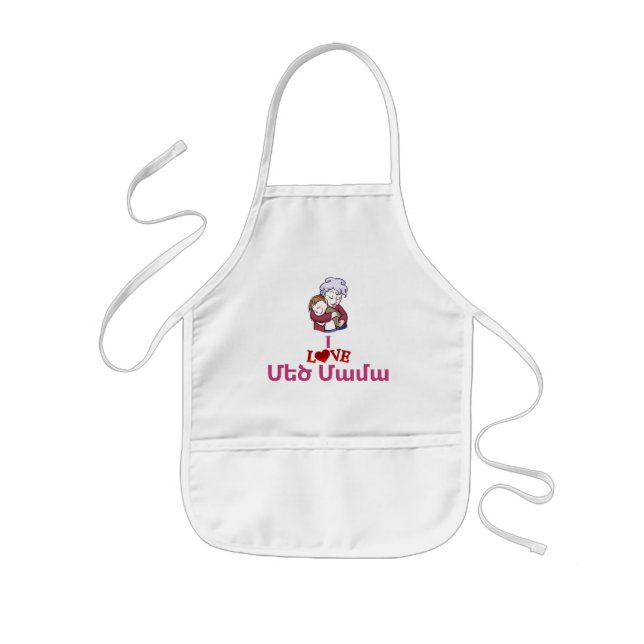 Armenian Saying Kids' Apron (Front)