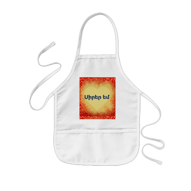 Armenian Saying Kids' Apron (Front)