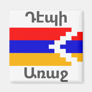 Armenian Saying Magnet