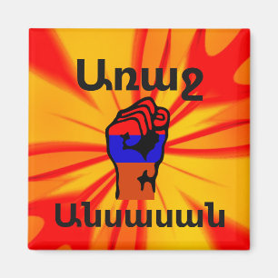 Armenian Saying Magnet
