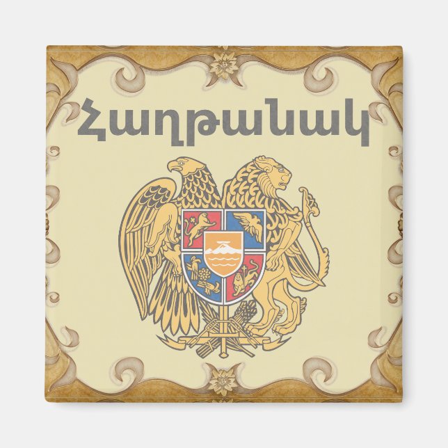 Armenian Saying Magnet (Front)