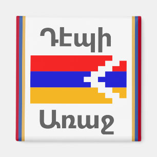 Armenian Saying Magnet