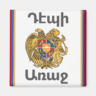 Armenian Saying Magnet
