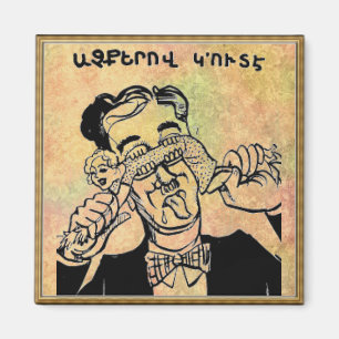 Armenian Saying Magnet