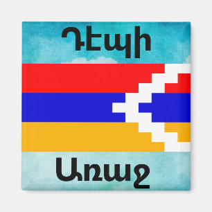 Armenian Saying Magnet