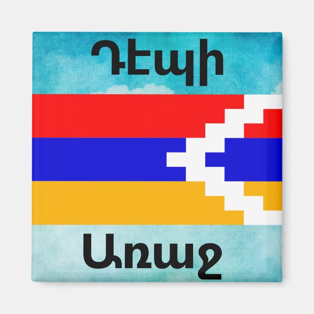 Armenian Saying Magnet (Front)