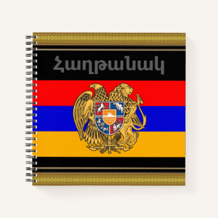 Armenian Saying Notebook