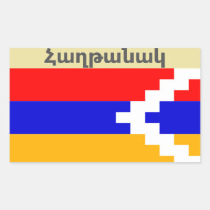Armenian Saying Rectangular Sticker