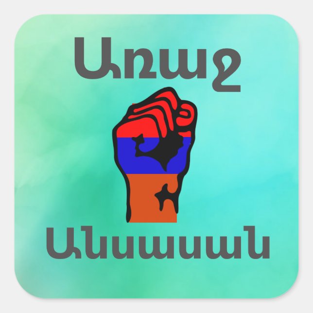 Armenian Saying Square Sticker (Front)