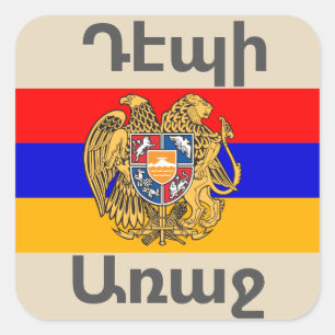 Armenian Saying Square Sticker
