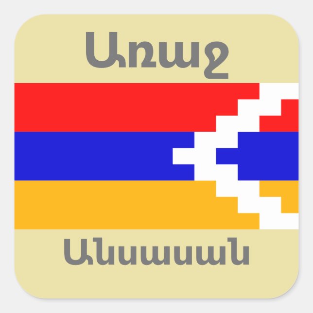 Armenian Saying Square Sticker (Front)