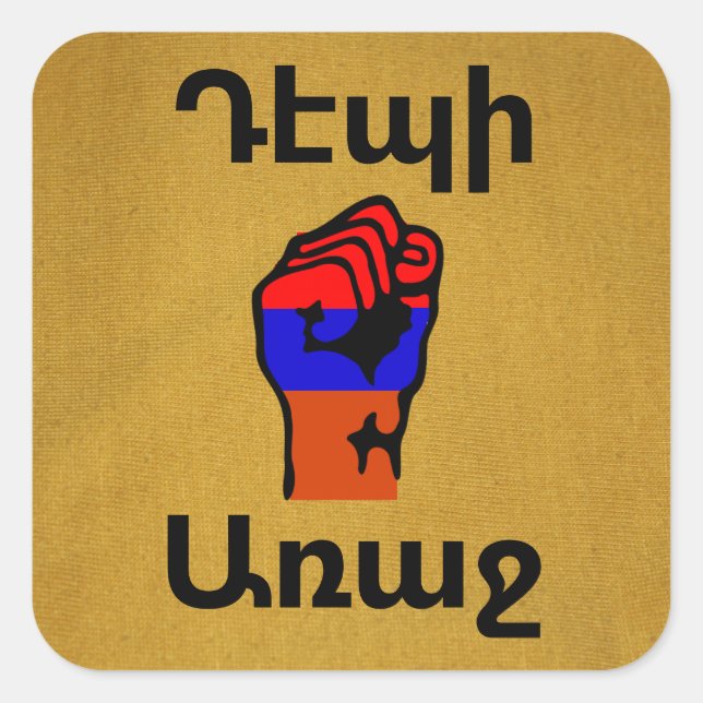 Armenian Saying Square Sticker (Front)