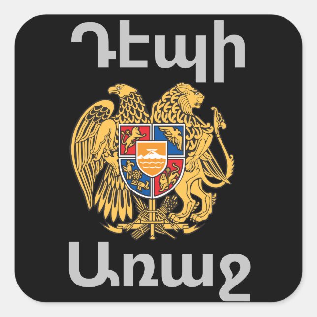 Armenian Saying Square Sticker (Front)
