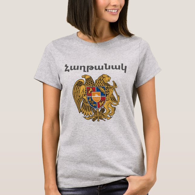 Armenian Saying T-Shirt (Front)