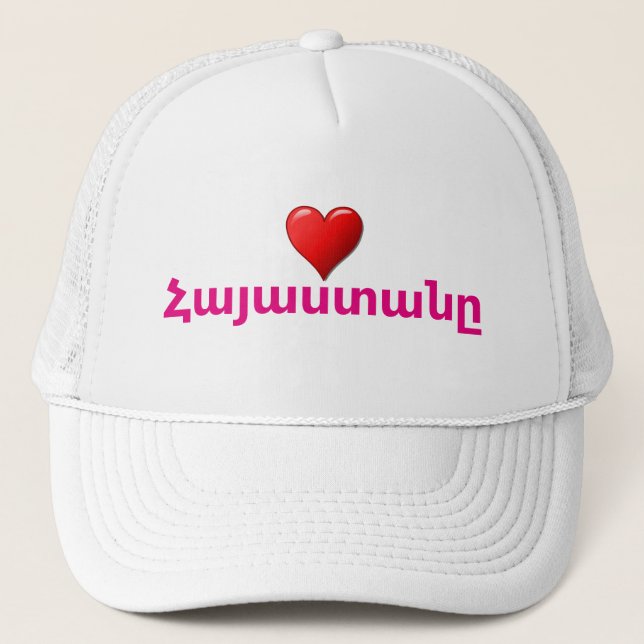 Armenian Saying Trucker Hat (Front)