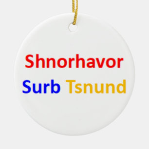 armenian shnorhavor surb tsnund Ornament