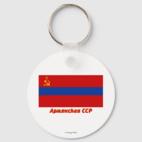 Armenian SSR Flag with Name