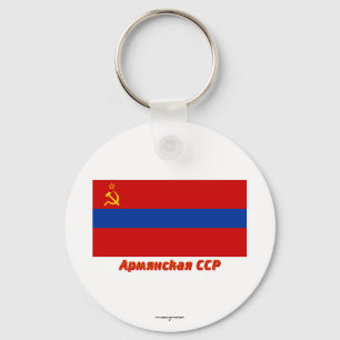 Armenian SSR Flag with Name Key Ring