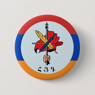 Armenian Symbol Button