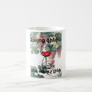 Armenian Wine Coffee Mug