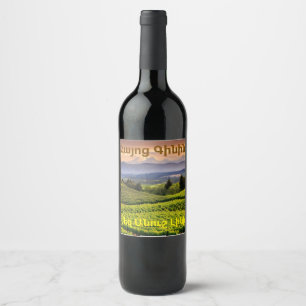 Armenian Wine Wine Bottle Label