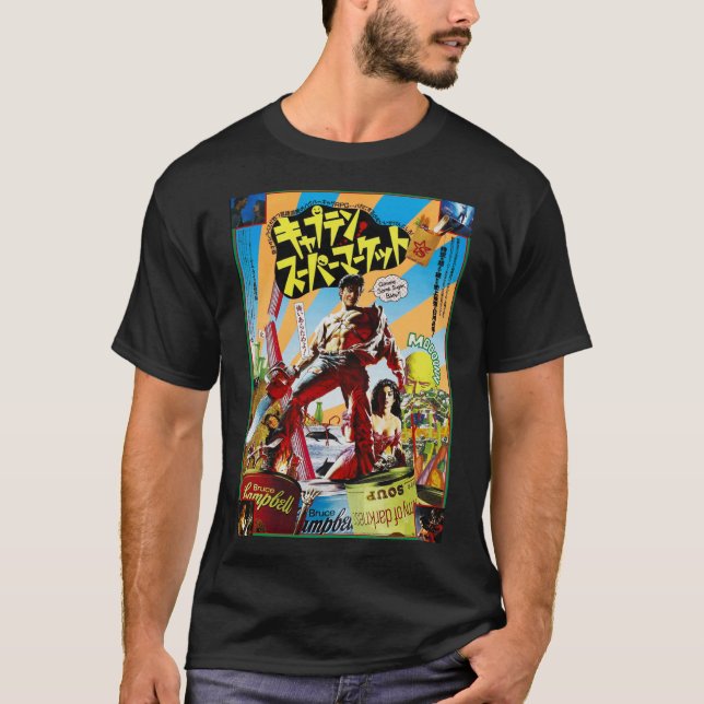 Army of Darkness Japanese Evil Dead Classic T-Shir T-Shirt (Front)
