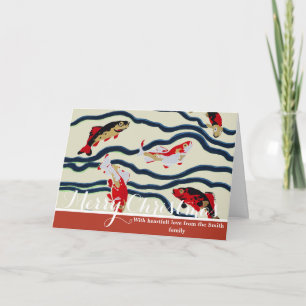 Art Deco Colourful Carp Swimming Navy Decor Holiday Card