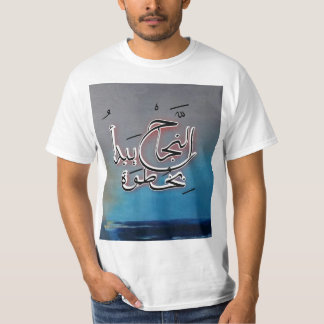 art fine t-shirt