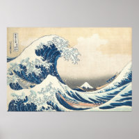 ART - KATSUSHIKA HOKUSAI