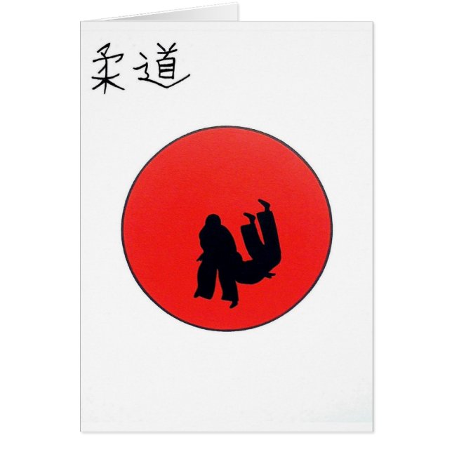 Art Of Judo Print (Front)