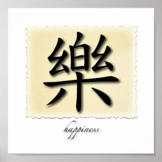 Art Print Chinese Happiness Symbol On Parchment