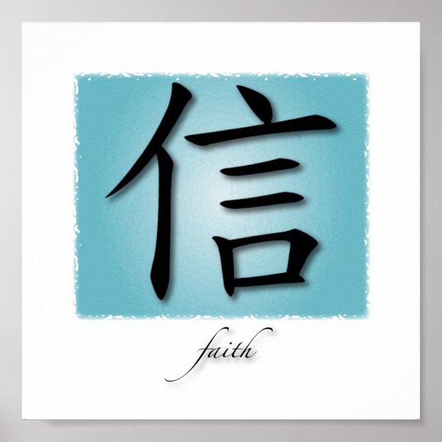 Art Print Chinese Symbol For Faith On Water (Front)